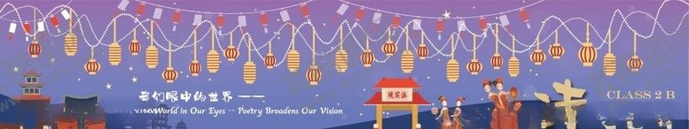 编号：12972310181145473003【酷图网】源文件下载-诗与远方