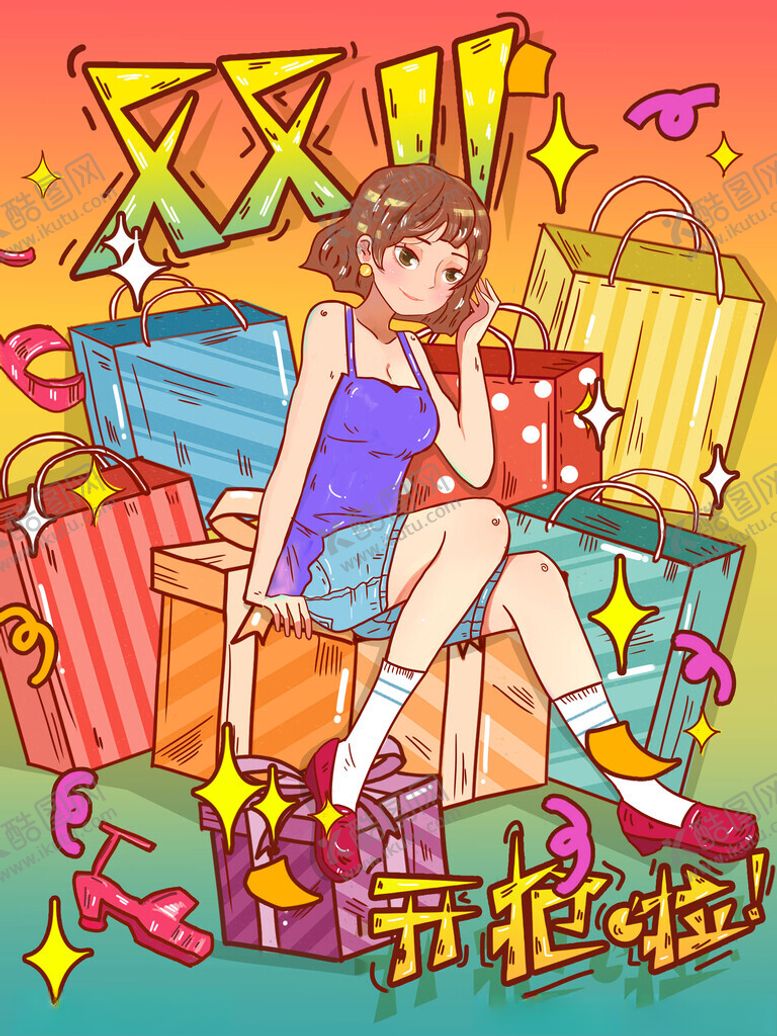 编号：79536111142035283507【酷图网】源文件下载-双十一购物人物