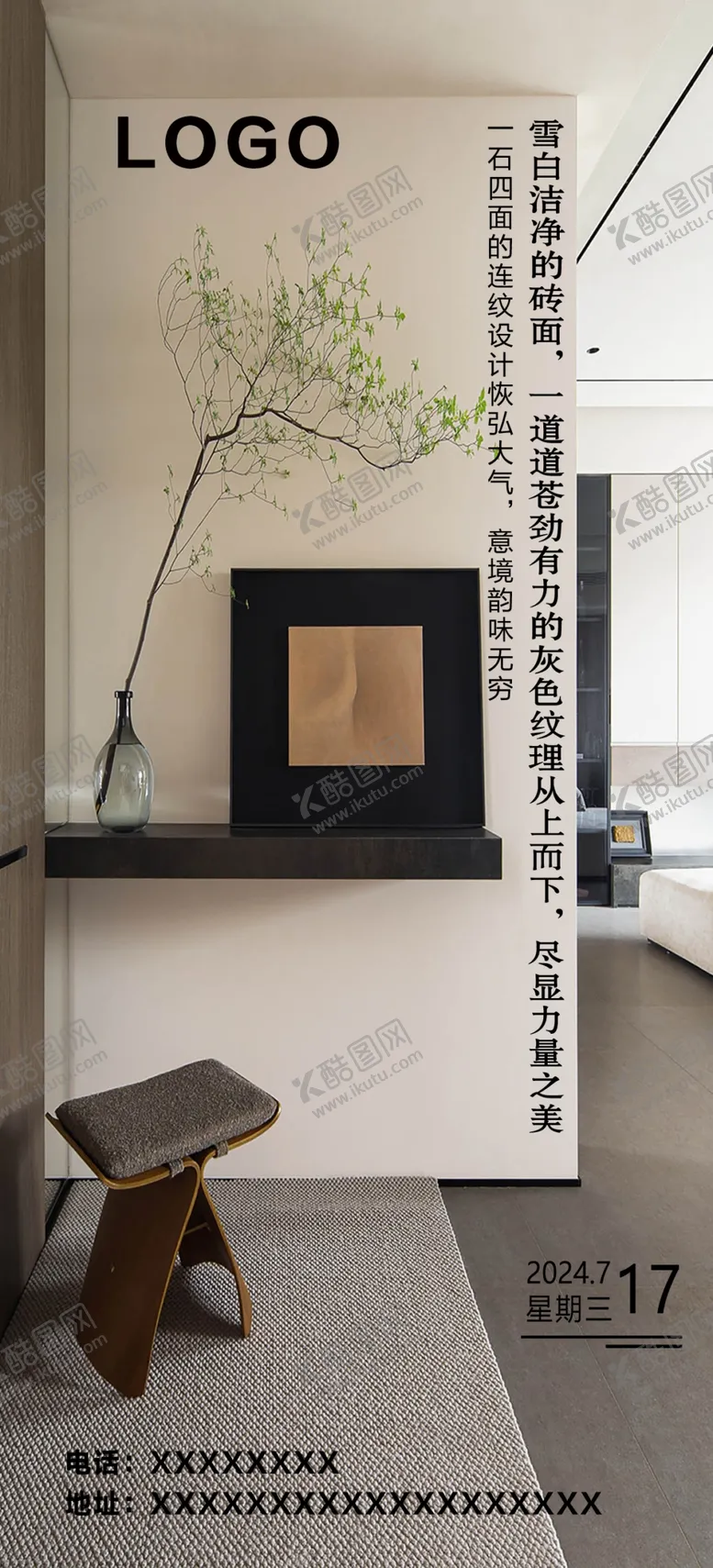 编号：12949602151618222903【酷图网】源文件下载-早安