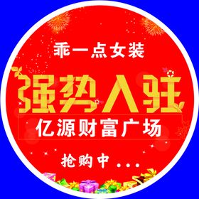 省一点能源