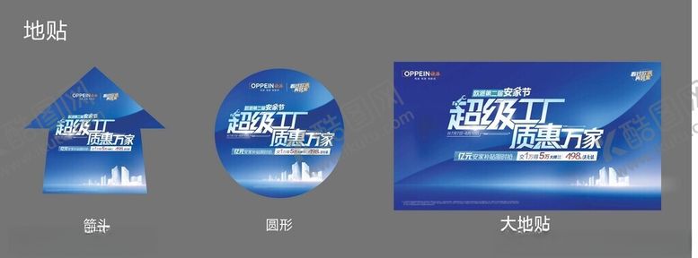 编号：44913509270639522992【酷图网】源文件下载-超级工厂