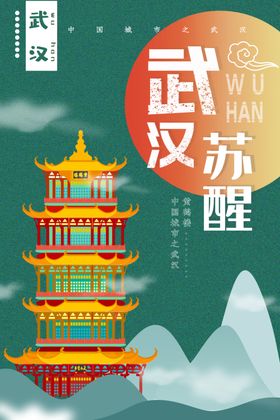 朱家角旅游景点景区活动宣传海报