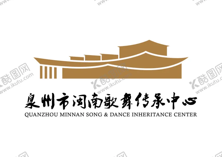 编号：32604912071943508364【酷图网】源文件下载-泉州市闽南歌舞传承中心标志