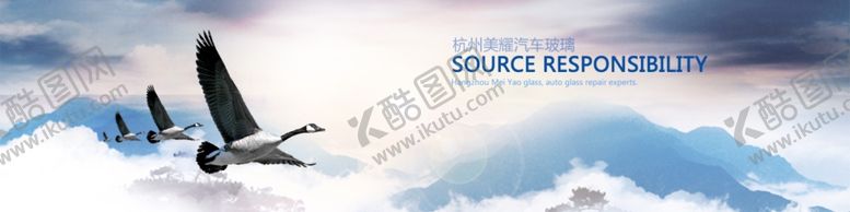 编号：70280011010042319615【酷图网】源文件下载-企业文化