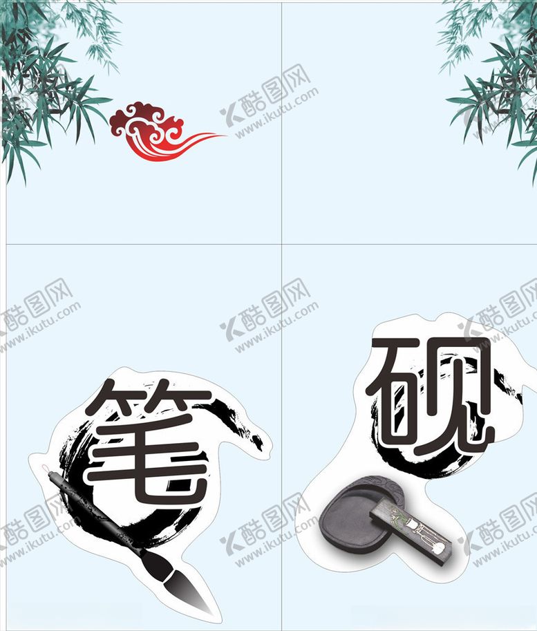 编号：31531405040341472995【酷图网】源文件下载-橱窗贴