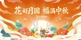 秋夜