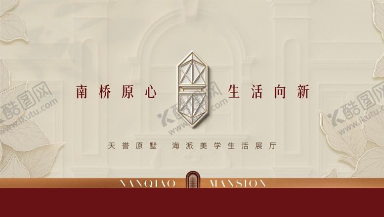 编号：47622803241941525688【酷图网】源文件下载-展厅开放背景