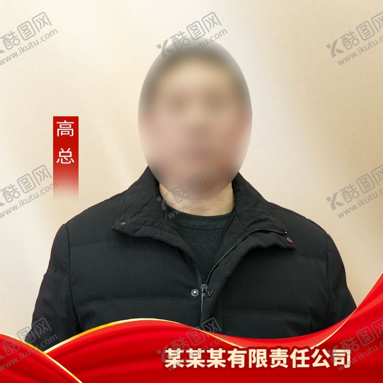 编号：24725012131356007677【酷图网】源文件下载-人物头像