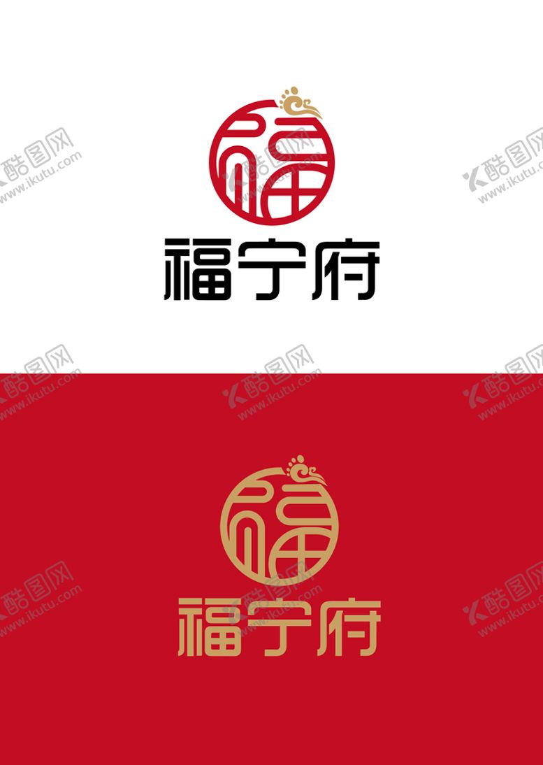 编号：29626711121658526636【酷图网】源文件下载-商业标识设计