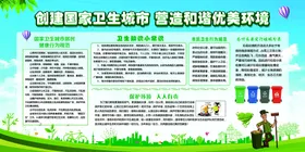 企业文化展板墙宣传办公室挂图