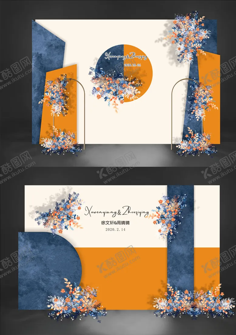 编号：53166705160701286336【酷图网】源文件下载-蓝橙婚礼