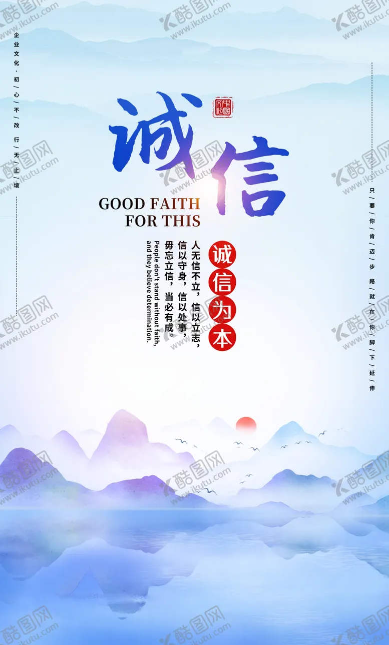 编号：41563404220814183741【酷图网】源文件下载-企业文化