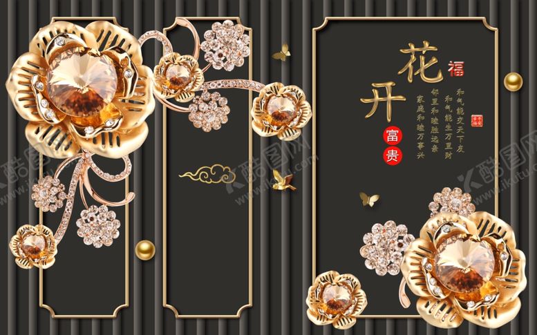 编号：88304110140959045369【酷图网】源文件下载-花鸟工笔画