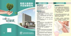 前庭大腺手术指导