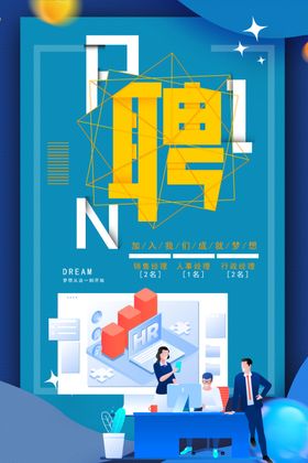 招聘素材公司酒吧