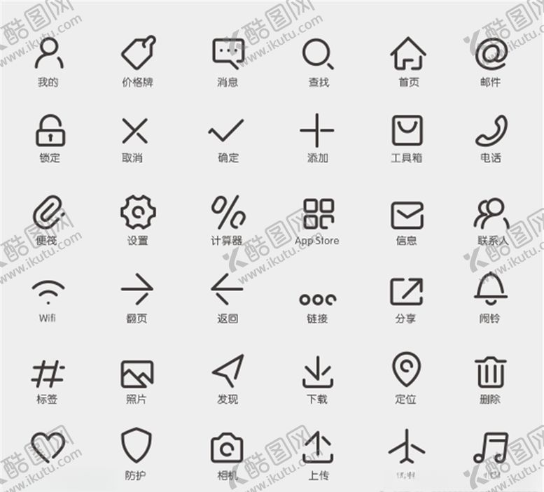 编号：64620610022220569273【酷图网】源文件下载-图标
