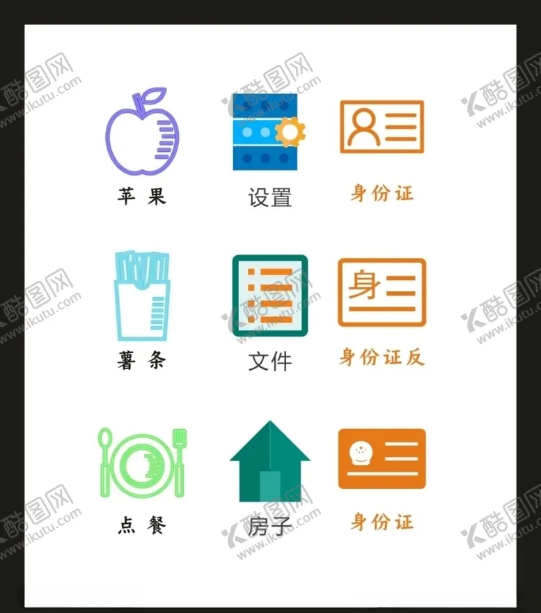 编号：75207104271233399292【酷图网】源文件下载-LOGO标识VI