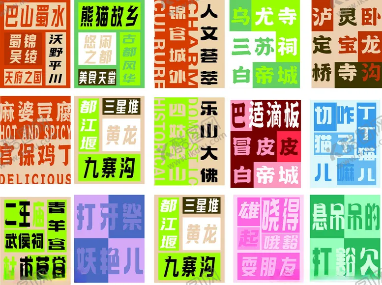 编号：31107806291606003140【酷图网】源文件下载-灯箱海报