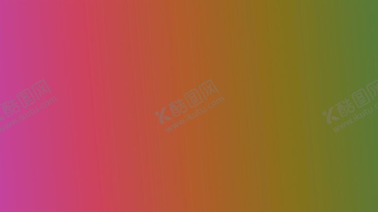 编号：83740109230257566085【酷图网】源文件下载-渐变背景素材