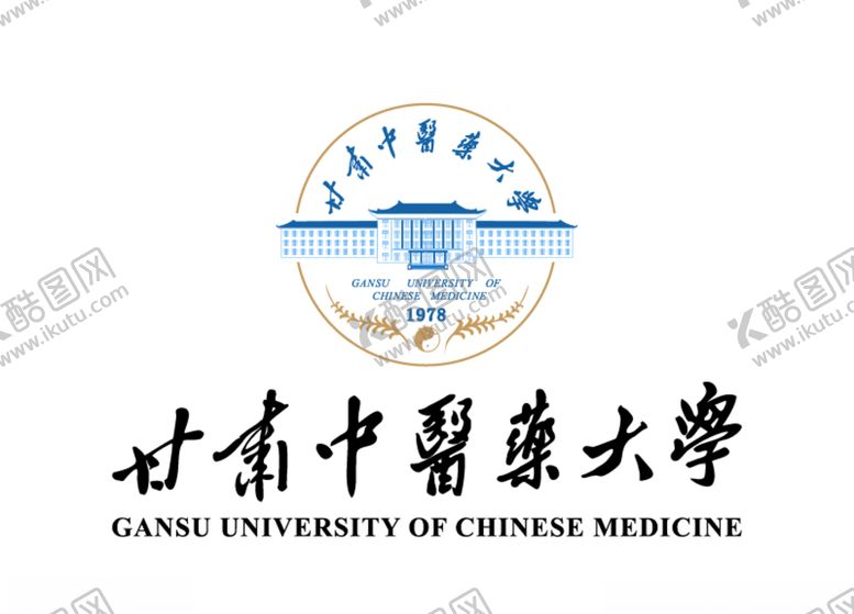 编号：96344204230157034735【酷图网】源文件下载-甘肃中医药大学校徽LOGO
