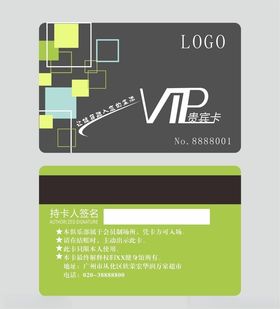 健身房名片