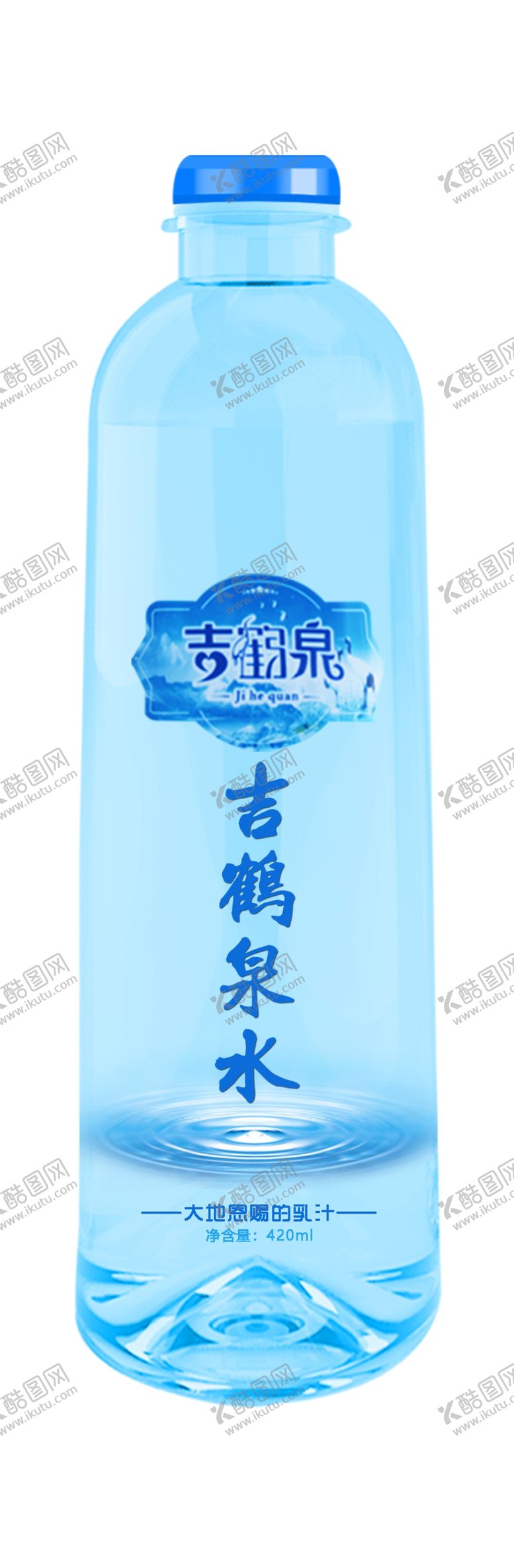 编号：91399904200410069396【酷图网】源文件下载-高档矿泉水瓶纯净水瓶包装