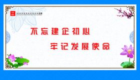 安全企业文化