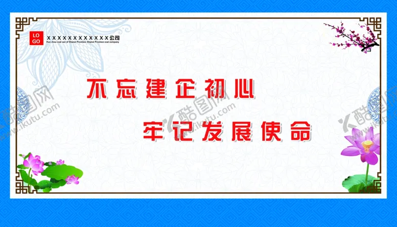 编号：17392207010729368579【酷图网】源文件下载-安全企业文化