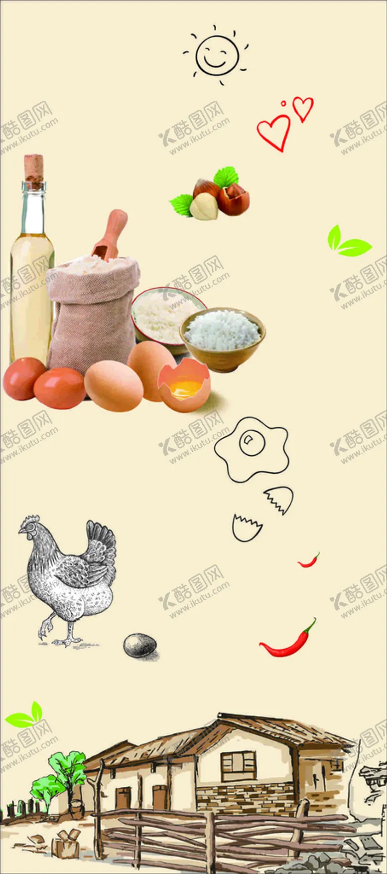 编号：52025510250955084620【酷图网】源文件下载-超市鲜蛋海报