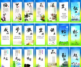 企业文化墙