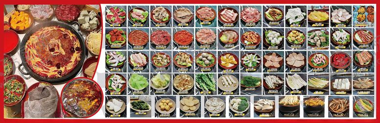 编号：53134911172141184590【酷图网】源文件下载-火锅菜单