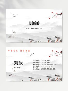 名片模板企业高端设计