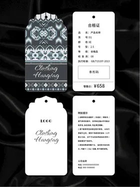 吊牌高档标签矢量底纹商品