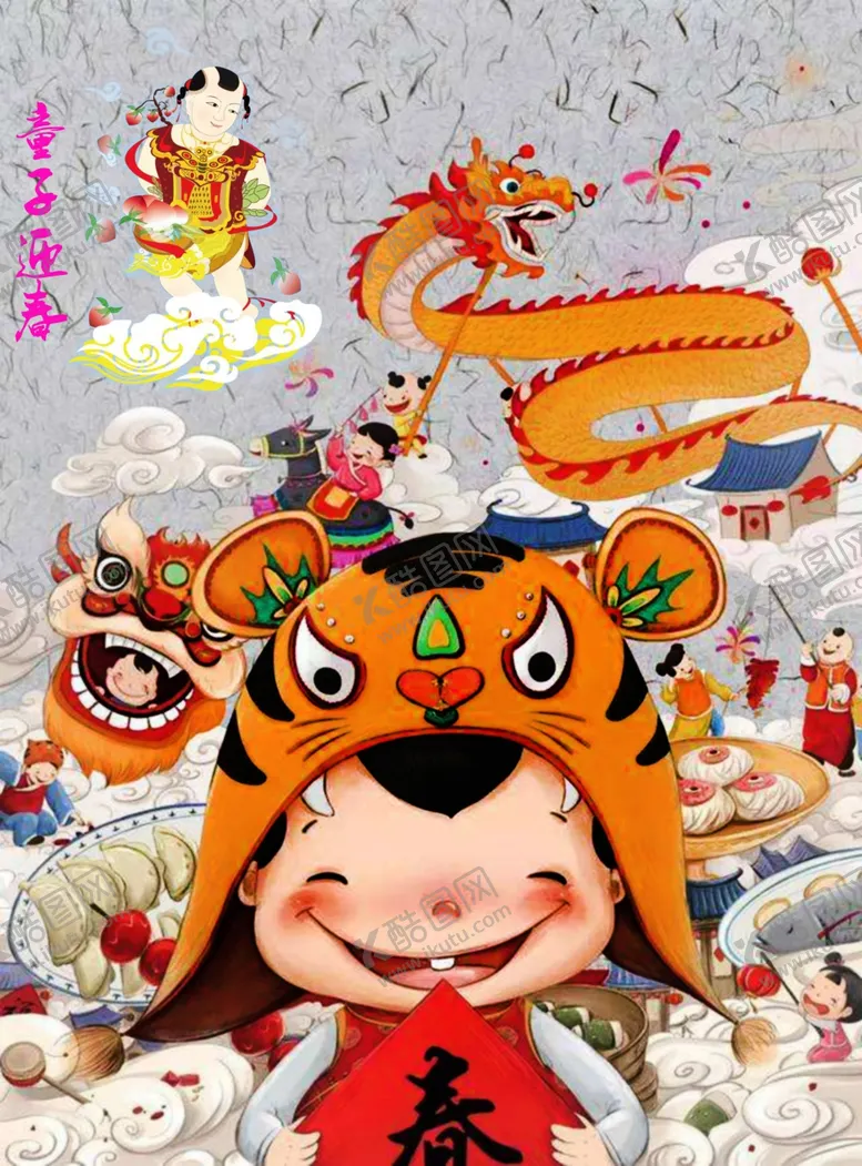 编号：78548804230232356345【酷图网】源文件下载-童子迎春
