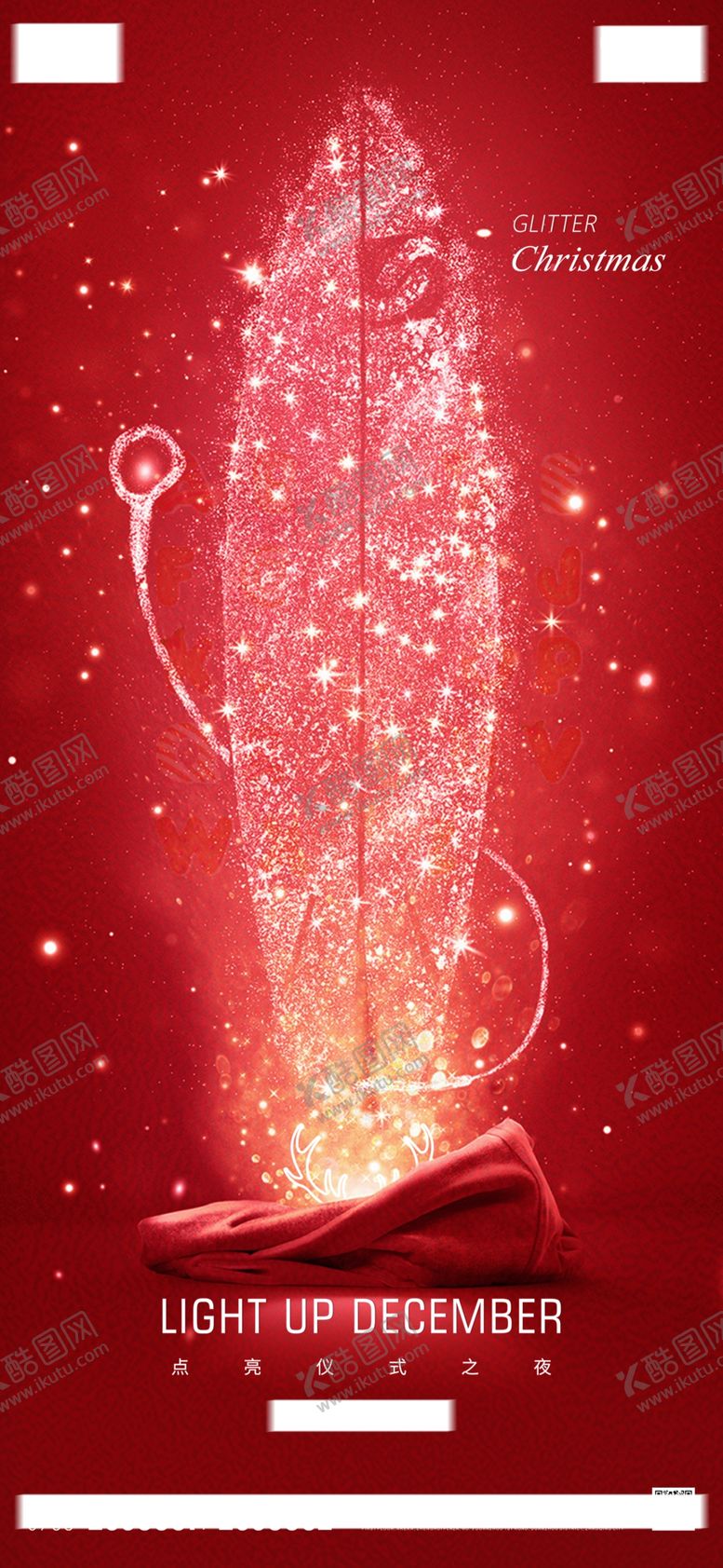 编号：14276005091345549772【酷图网】源文件下载-酒吧圣诞点亮