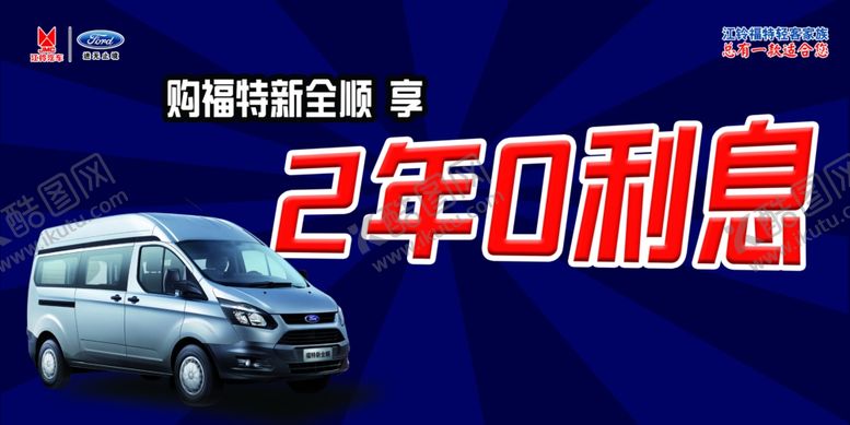 编号：42808510241648104743【酷图网】源文件下载-车前挡