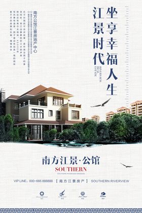 别墅