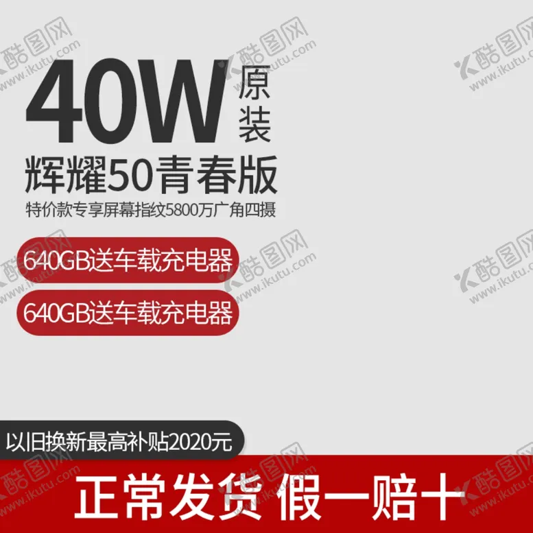 编号：52278106252019446456【酷图网】源文件下载-双十二
