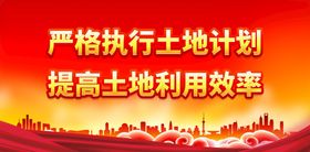 编号：68537409230630247850【酷图网】源文件下载-土地日