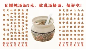 菜单品价格价格表广告