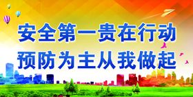 德育贵在修身 文明贵在行动