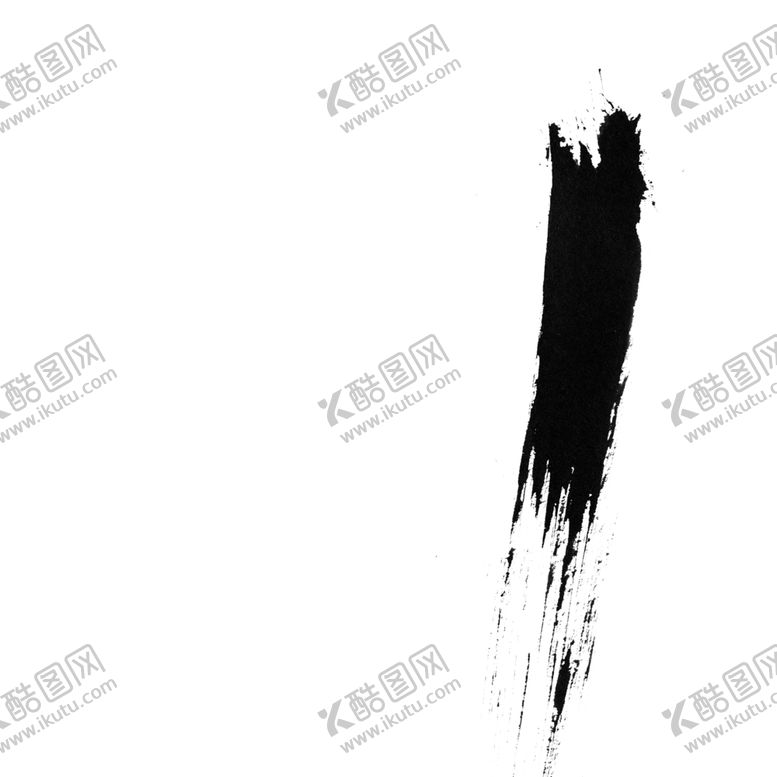 编号：43353107060326352359【酷图网】源文件下载-毛笔笔刷