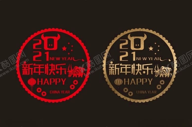 编号：36053405022144517368【酷图网】源文件下载-新年圣诞春节贴纸橱窗贴