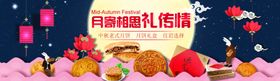 美食海报