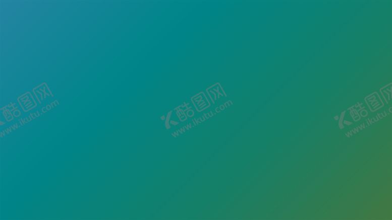 编号：49024802022048078234【酷图网】源文件下载-渐变背景素材
