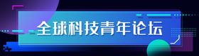 5G智能科技