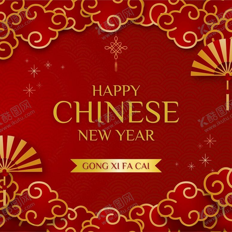 编号：90475302172001275836【酷图网】源文件下载-新年背景
