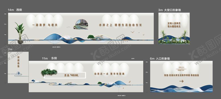 编号：15282712050627388898【酷图网】源文件下载-看房通道