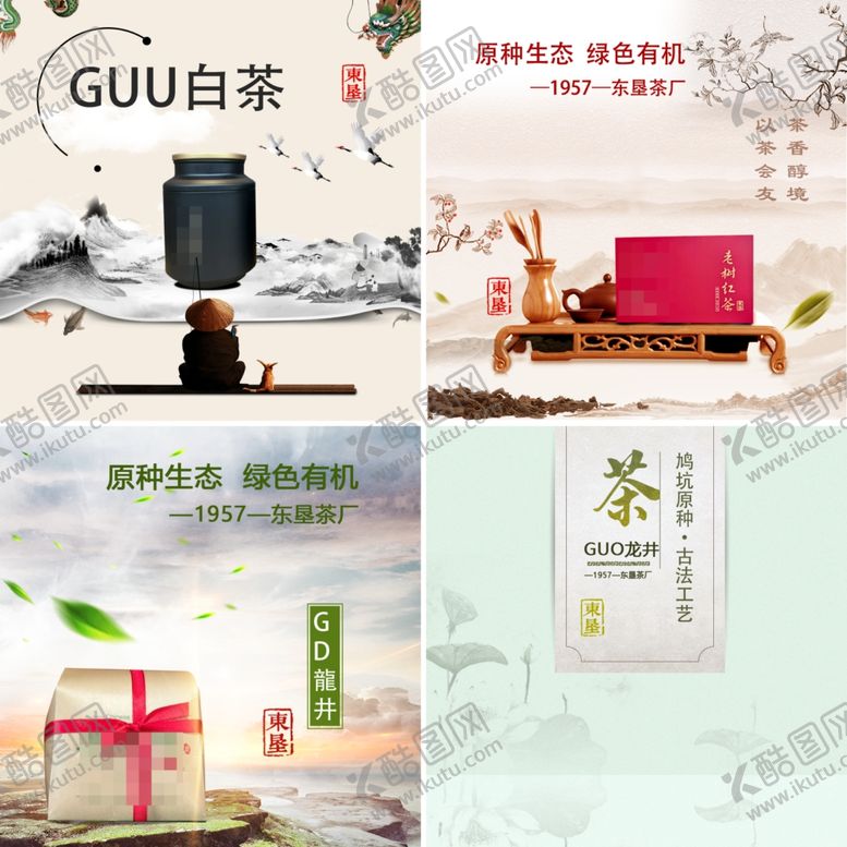 编号：70714807010124151398【酷图网】源文件下载-平面设计