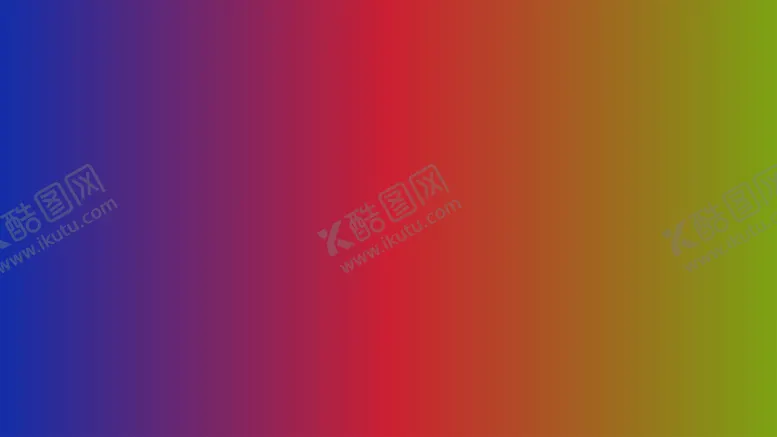 编号：95861202021753384940【酷图网】源文件下载-渐变背景素材